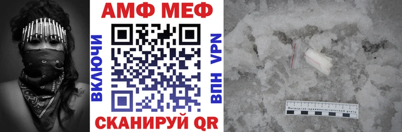Amphetamine 98% Купить где Ртищево
