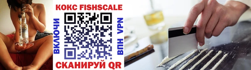 Купить закладки  Ртищево  КОКАИН 98% 