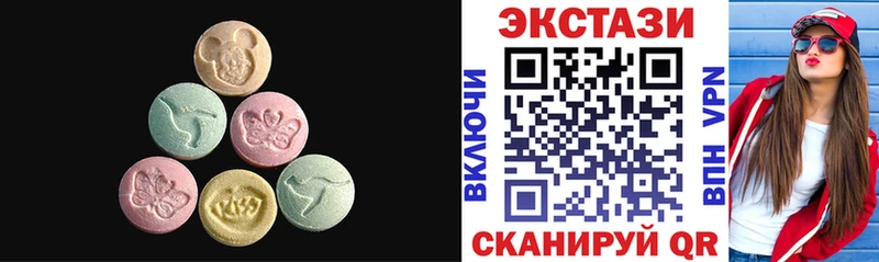 Купить где  Ртищево  Экстази 99% 