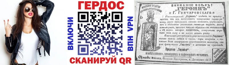 Купить  Ртищево  Героин гречка 