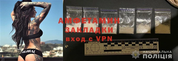 амфетамин Киренск