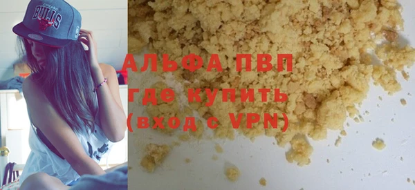 Альфа ПВП Киреевск