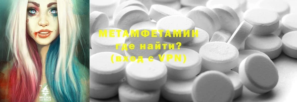 гидропоника Карпинск