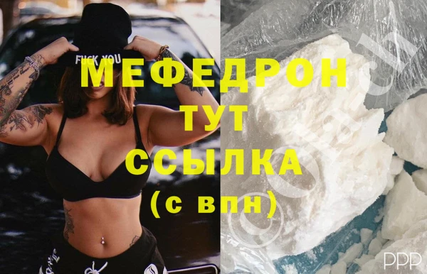 кокаин VHQ Кинешма