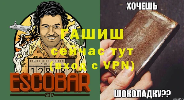 кокаин VHQ Кинешма