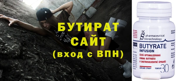 гидропоника Карпинск