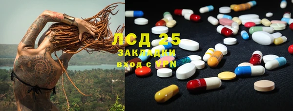 гидропоника Карпинск