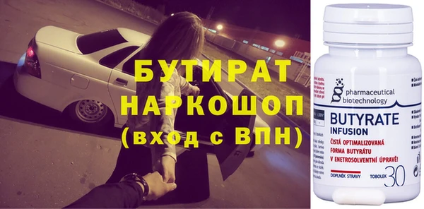гидропоника Карпинск