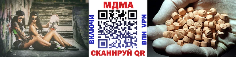 Купить  Ртищево  МДМА Molly 