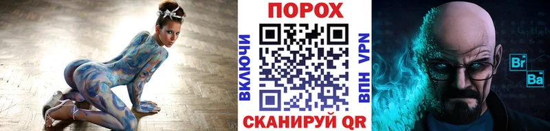 МЕТАМФЕТАМИН витя  Купить  Ртищево 