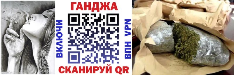 Купить закладки  Ртищево  Каннабис марихуана 